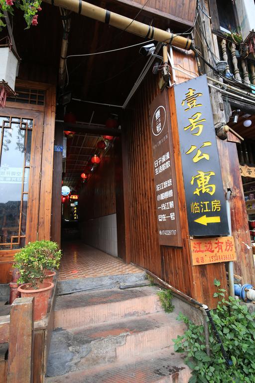 Fenghuang 1St Apartment Екстериор снимка
